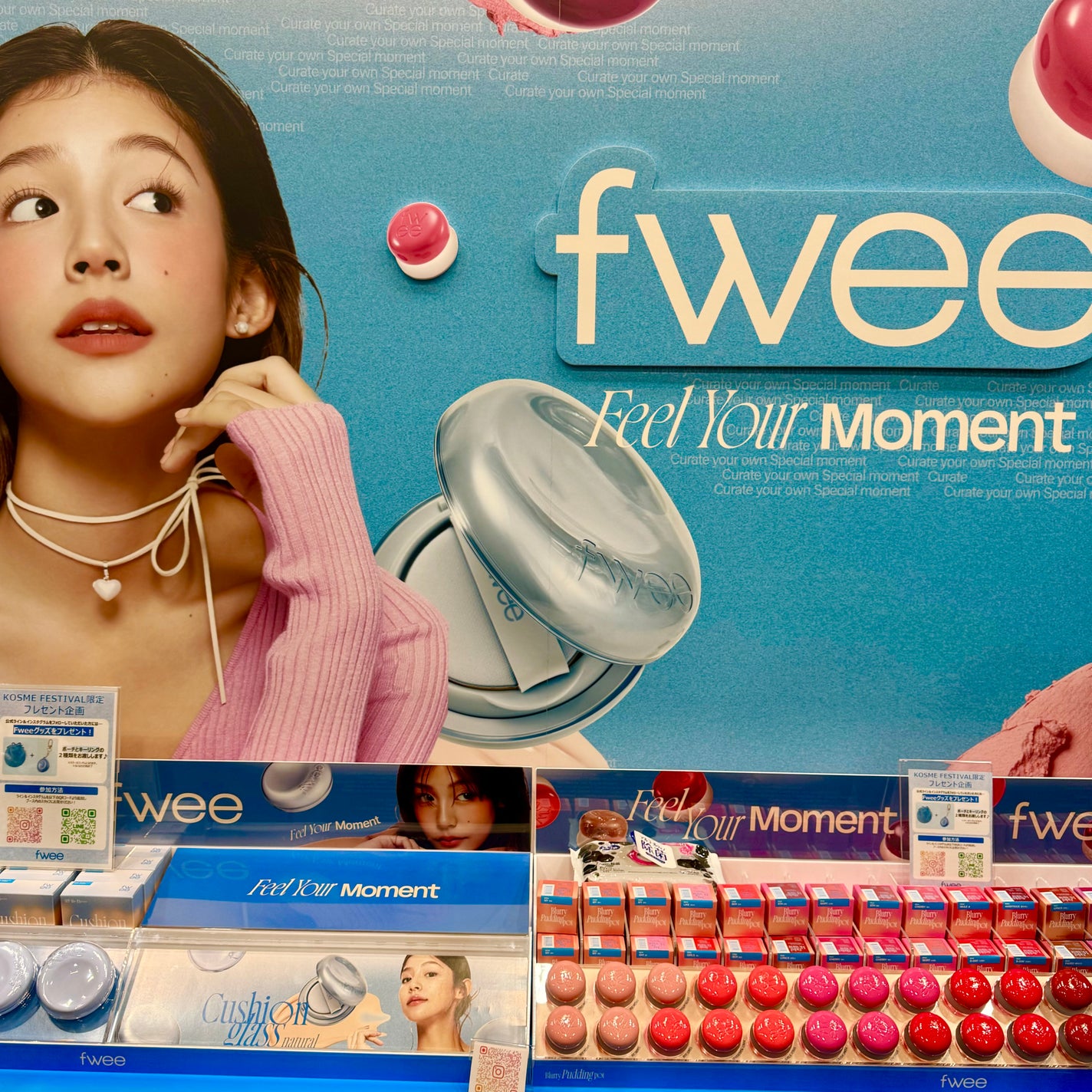 リップアンドチーク ブラーリープリンポット/fwee/口紅を使ったクチコミ(3枚目)