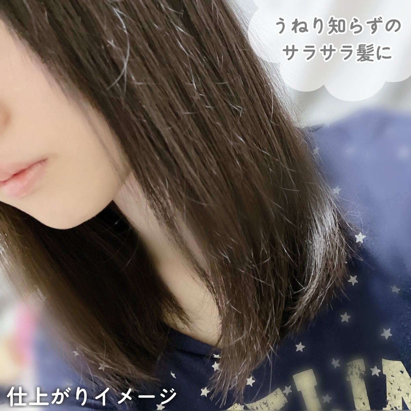 酸熱トリートメント/peen/ヘアマスク・ヘアパックを使ったクチコミ(3枚目)