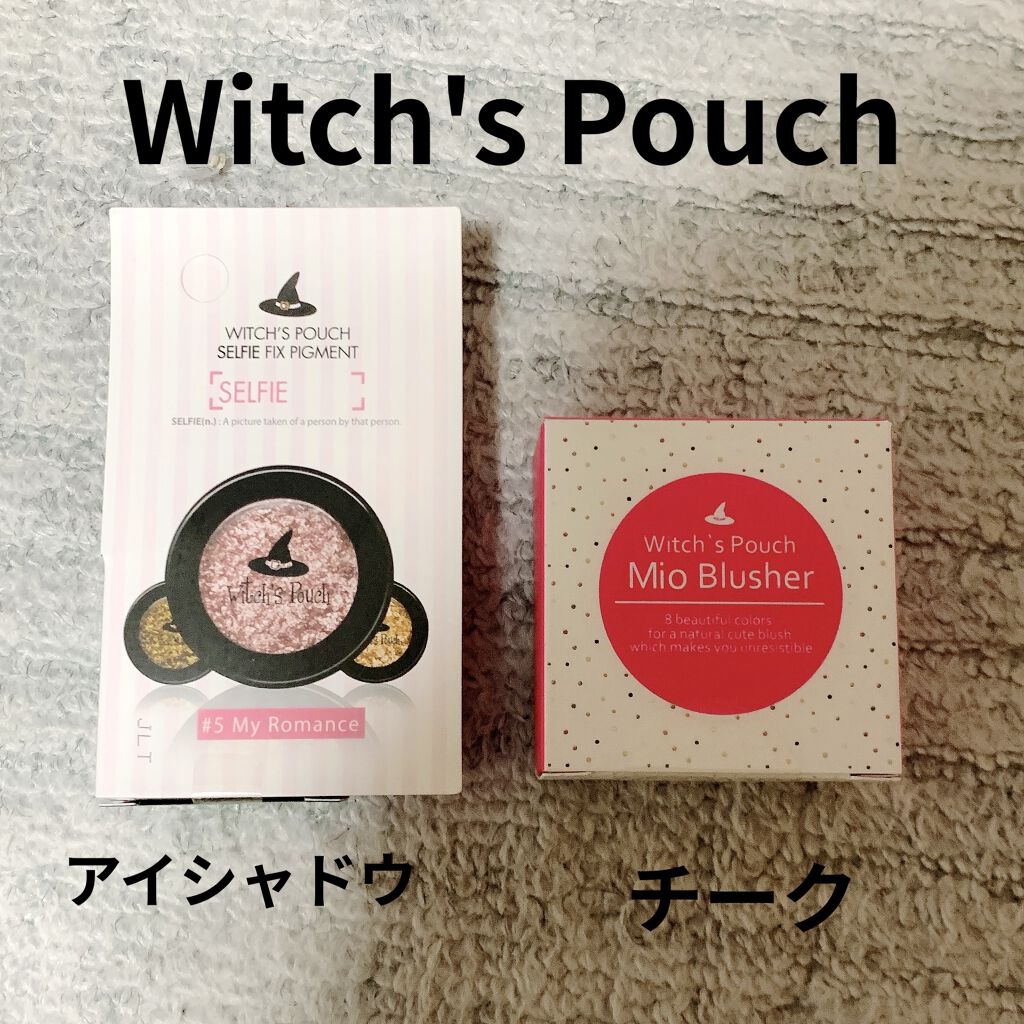 ジェムグリッターグロス/Witch's Pouch/リップグロスを使ったクチコミ（3枚目）