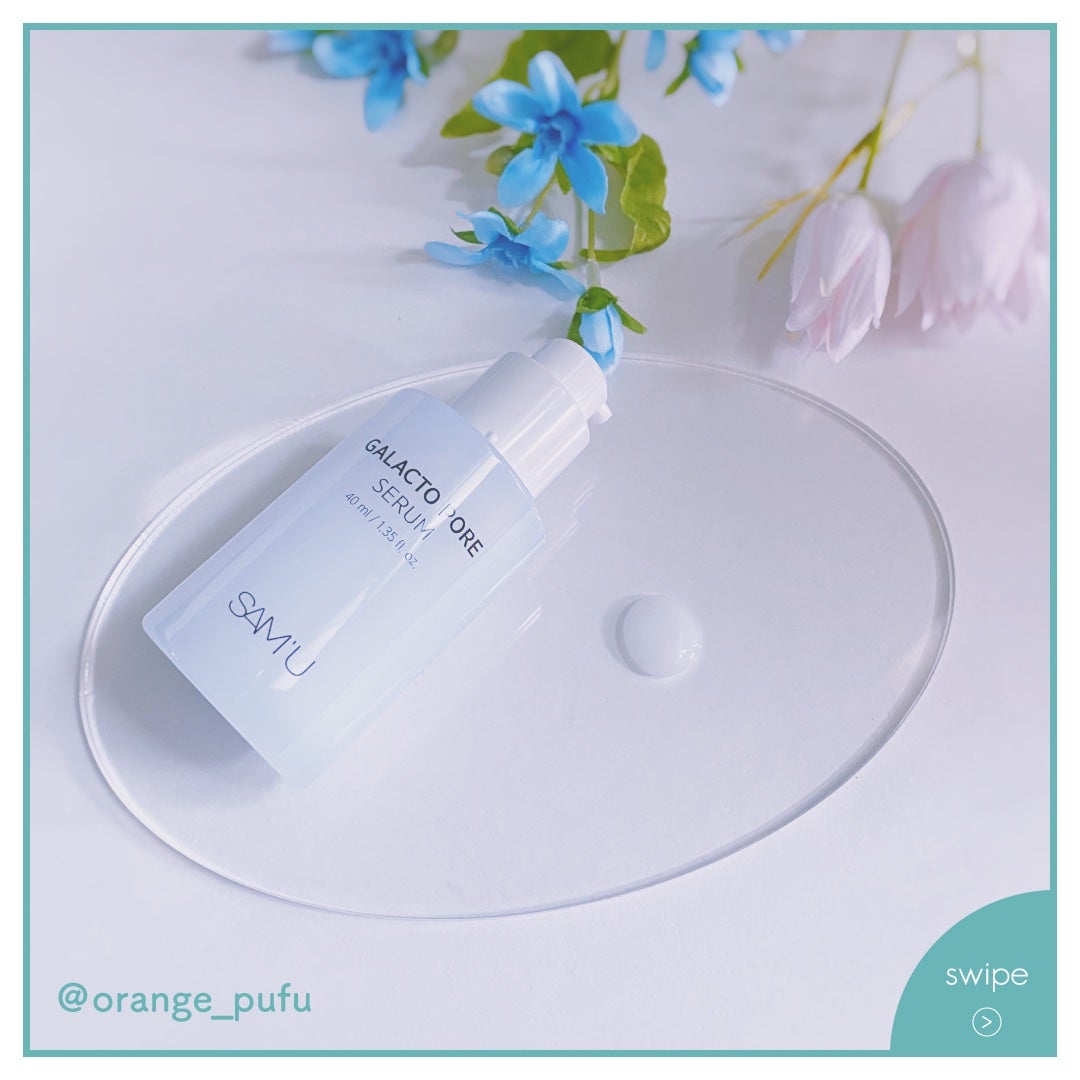 PHセンシティブマスクスージング&モイスト/SAM'U/シートマスク・パックを使ったクチコミ(3枚目)