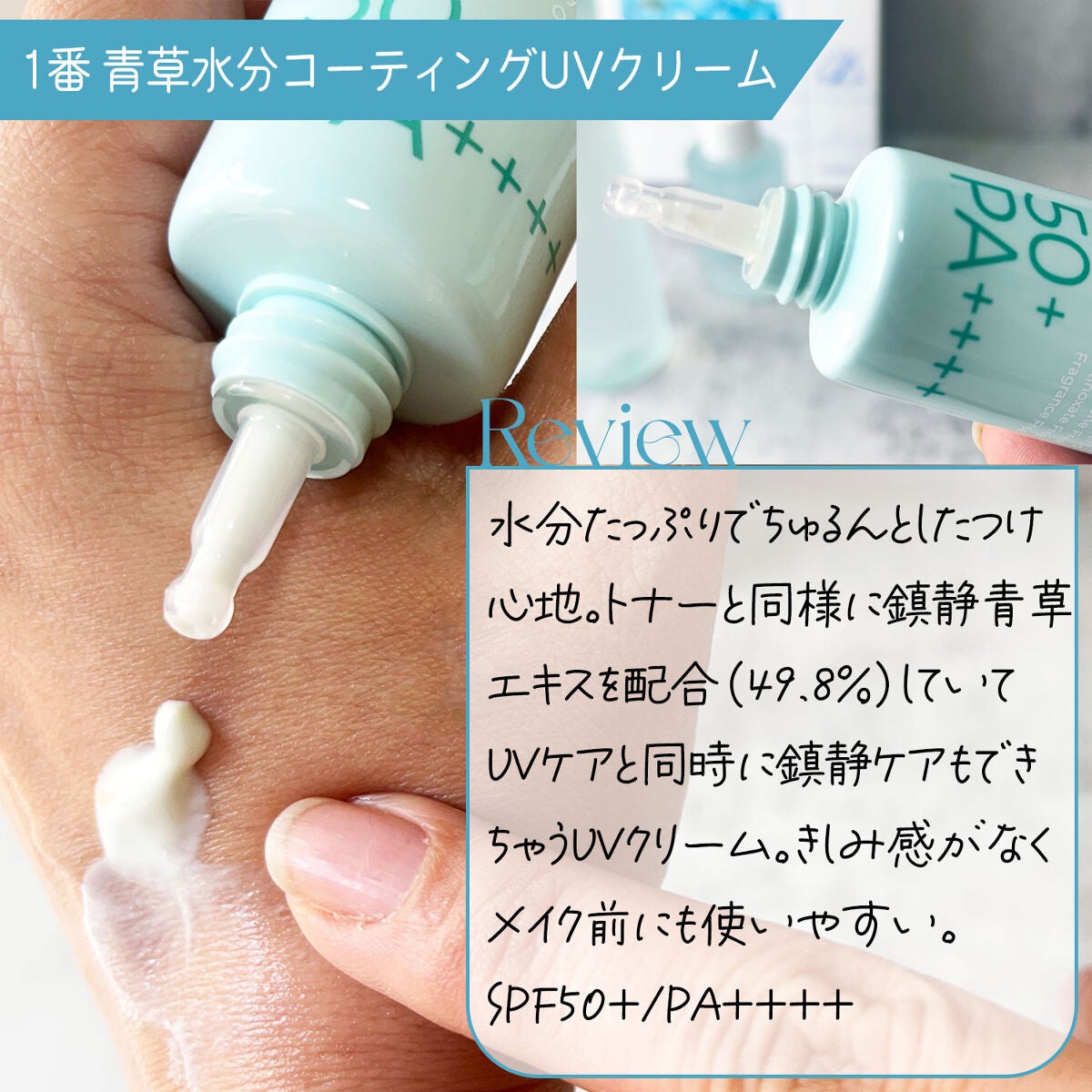 6番 爆睡マスクパックセラム/numbuzin/美容液を使ったクチコミ(4枚目)