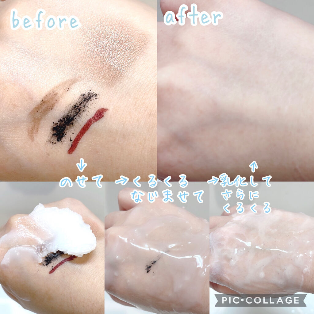 しっとり毛穴ケアクレンジングバーム/ダヴ/クレンジングバームを使ったクチコミ（3枚目）