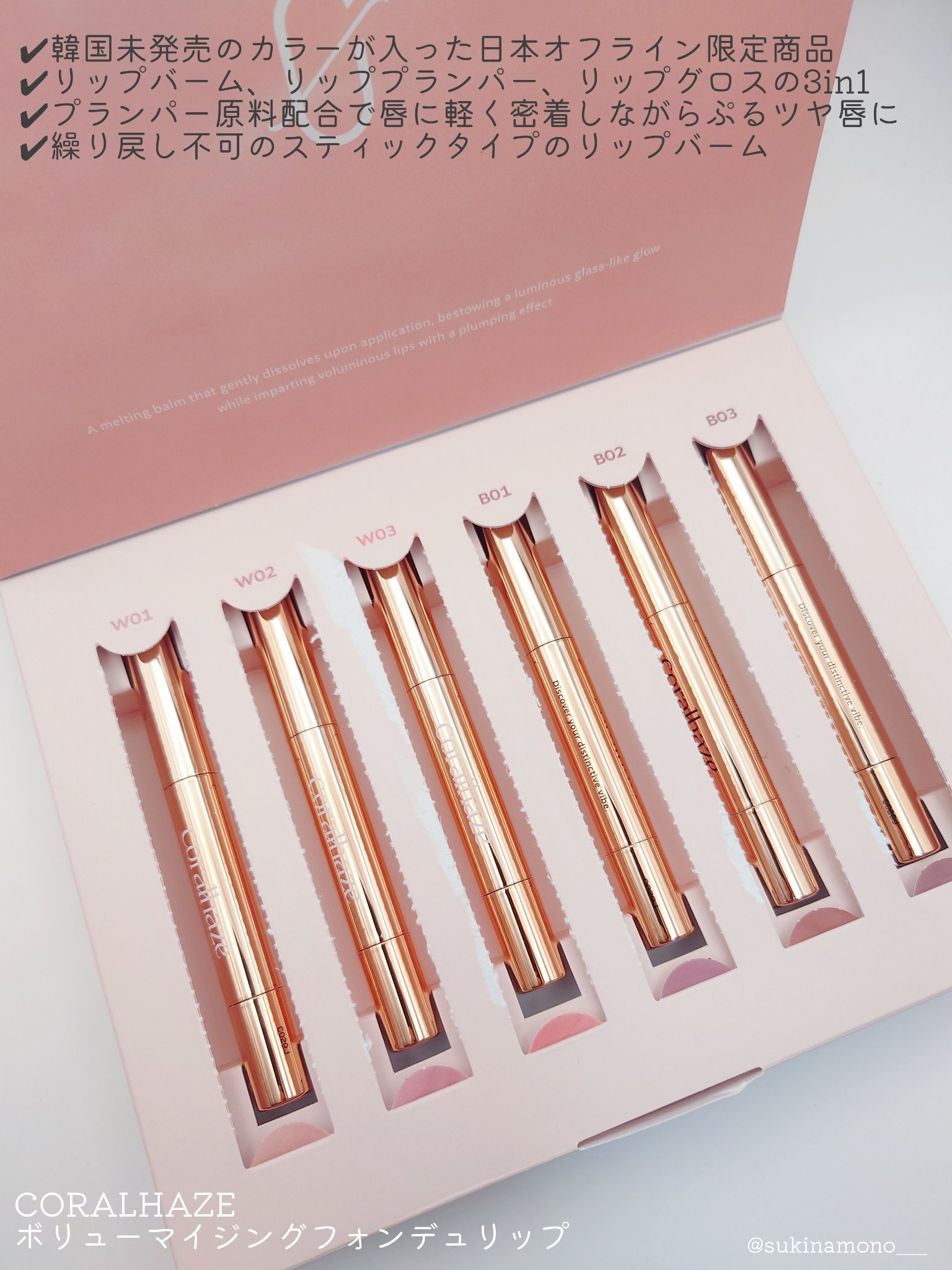 ボリューマイジングフォンデュリップ/Coralhaze/口紅を使ったクチコミ（2枚目）