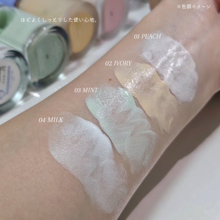 ケアトーンアップ/nuse/化粧下地を使ったクチコミ(4枚目)