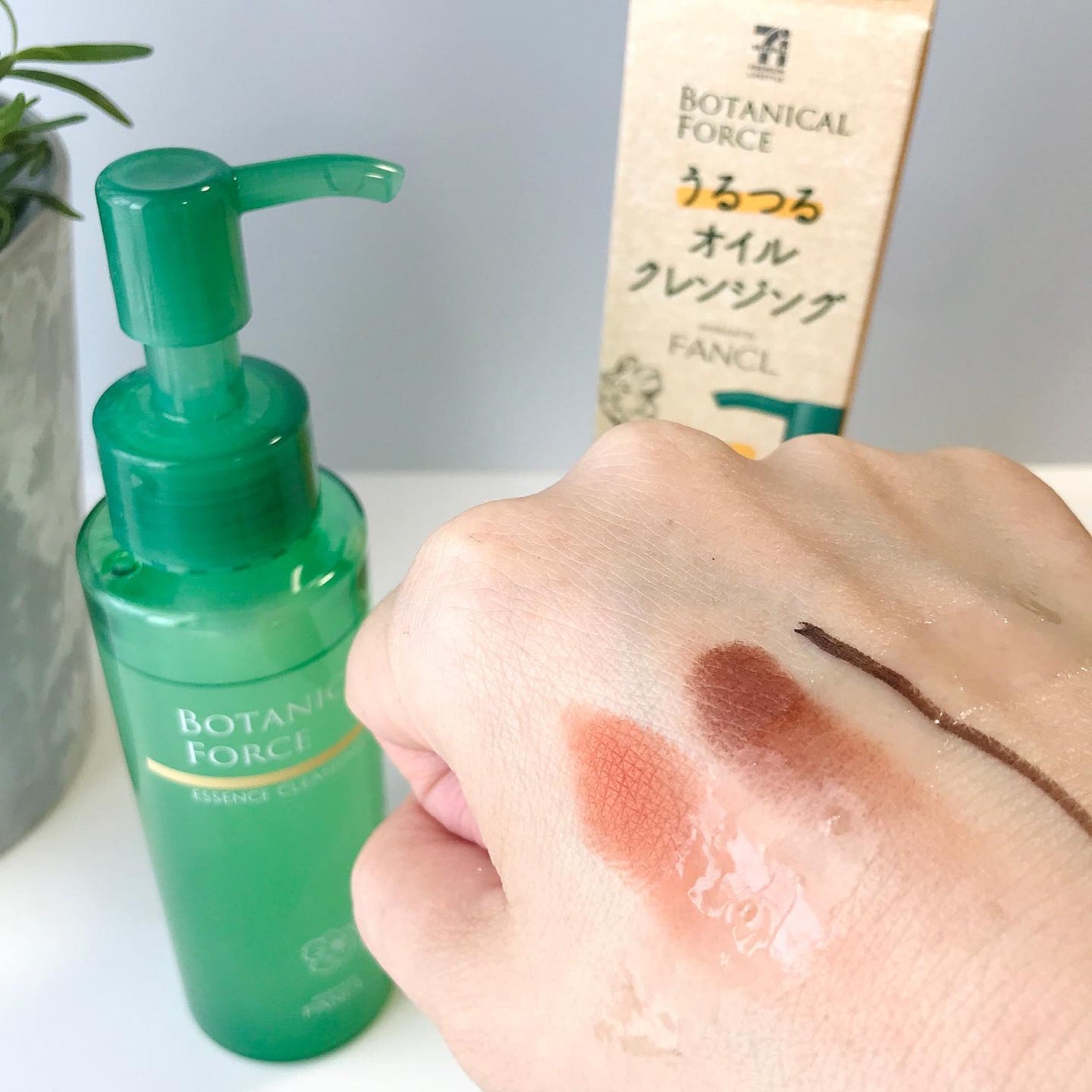 うるつるオイルクレンジング/ボタニカルフォース/オイルクレンジングを使ったクチコミ(3枚目)