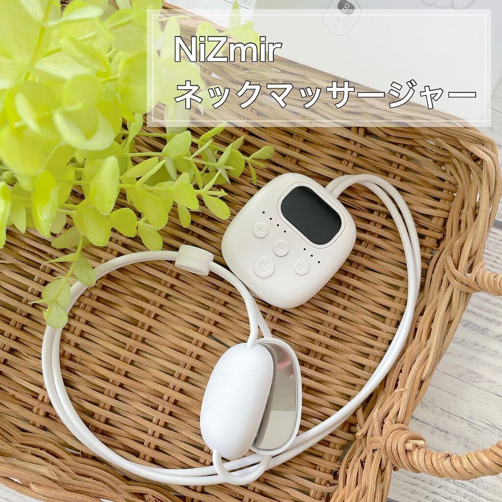 ネックマッサージャー/NiZmir/ネックマッサージャーを使ったクチコミ（1枚目）