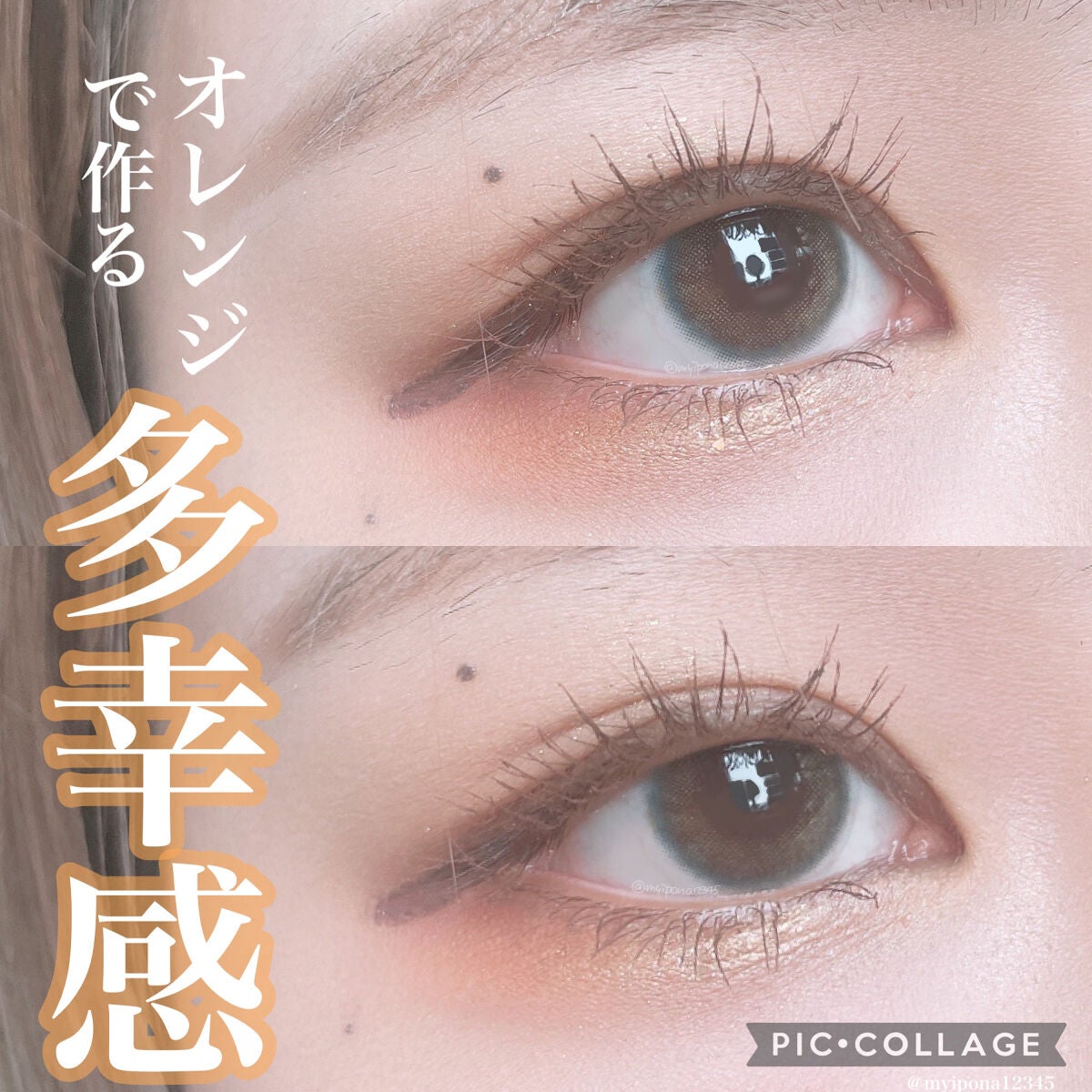 シュガー トゥインクル リキッド グリッター/PERIPERA/グリッターを使ったクチコミ(1枚目)