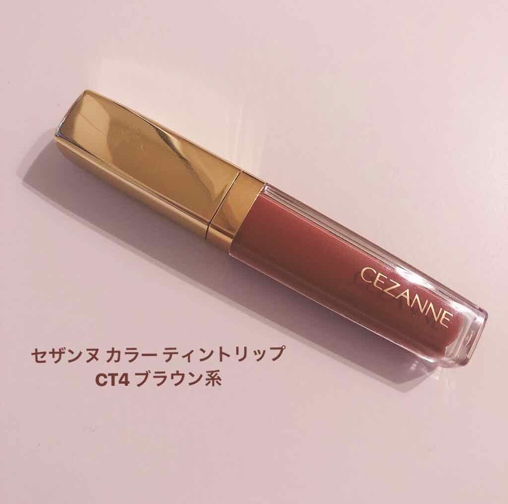 カラーティントリップ/CEZANNE/リップティントを使ったクチコミ（1枚目）
