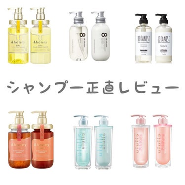 シルキー　スムースモイスチャー　シャンプー　1.0/ヘアトリートメント　2.0/&honey/シャンプー・コンディショナーを使ったクチコミ（1枚目）