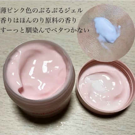 カラミー カラミンノーセバムジェル/Calamee/フェイスクリームを使ったクチコミ(2枚目)