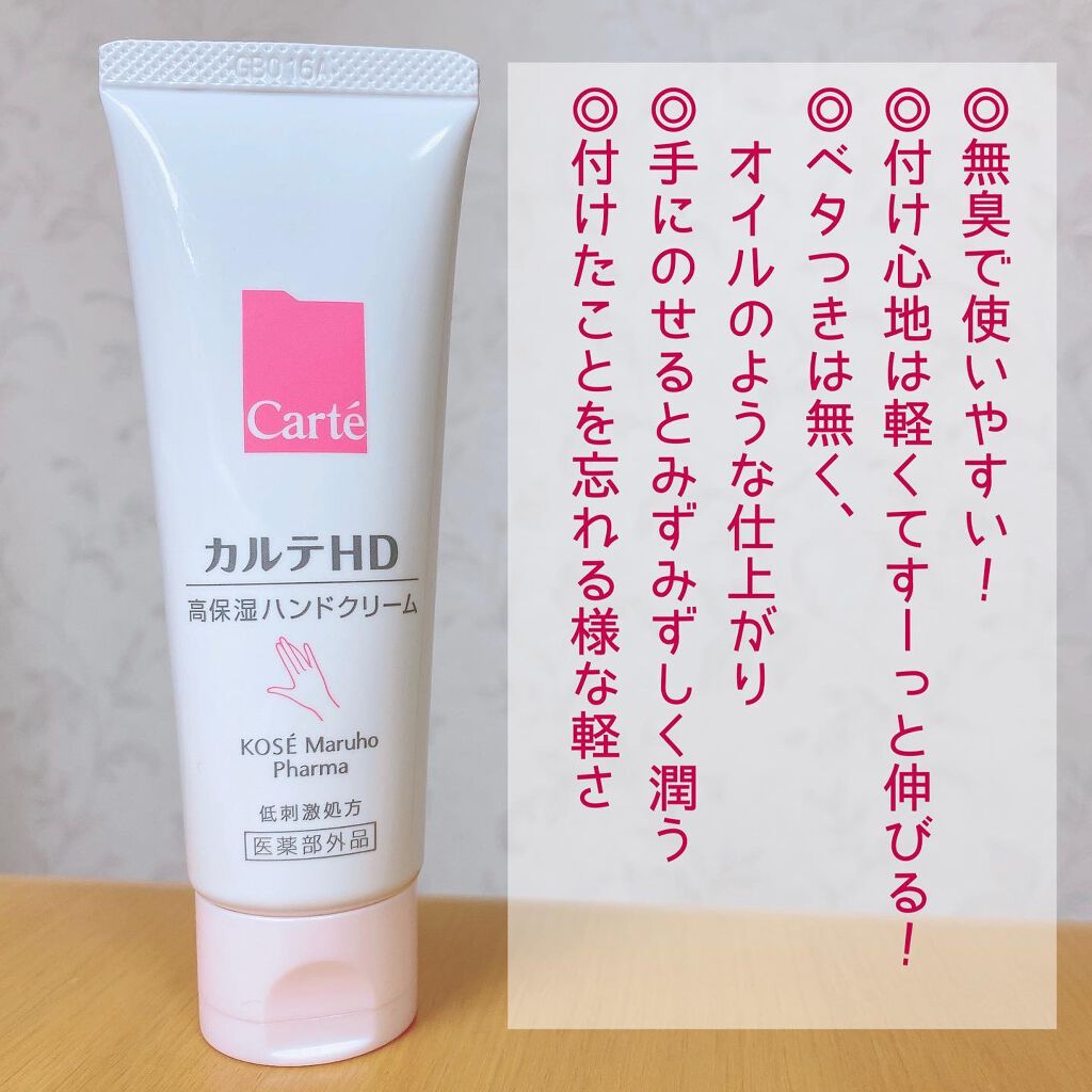 あなたはどっち派？アベンヌ・ニベア・プロ・業務用・カルテHDのボディ