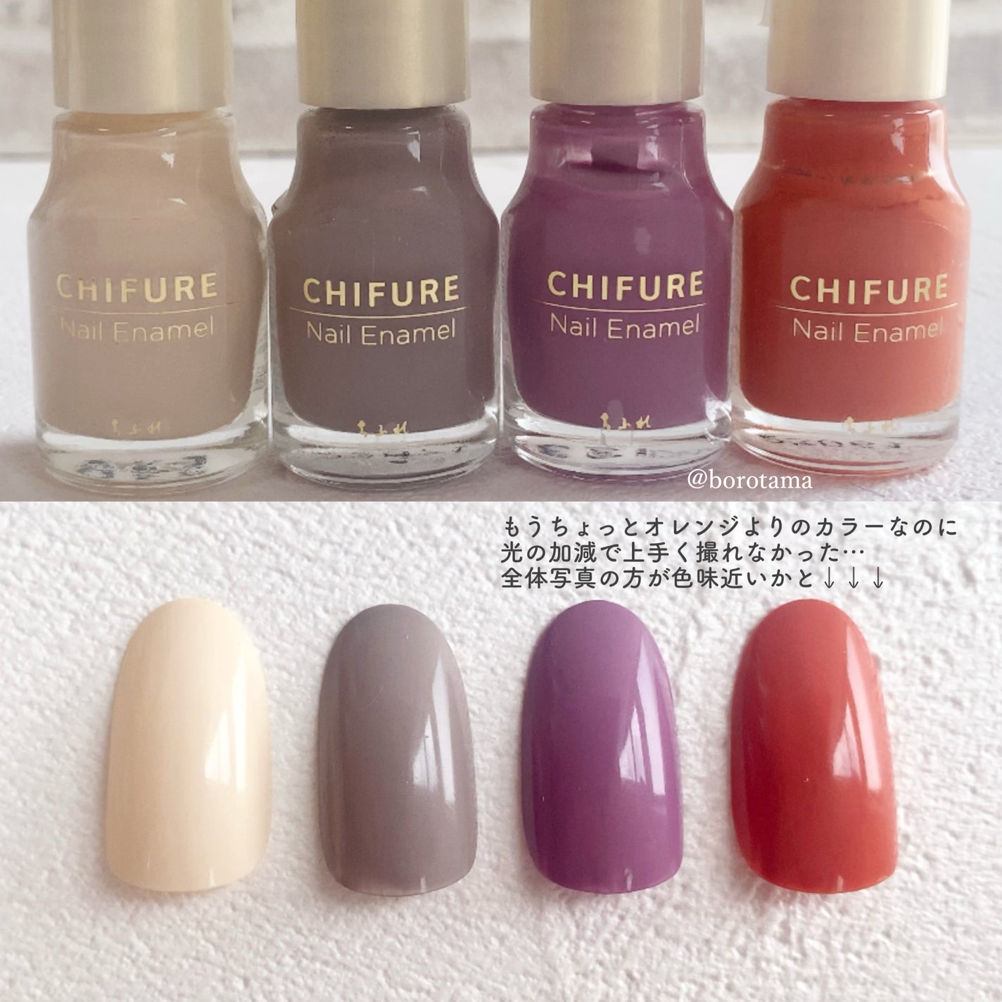ネイル エナメル/ちふれ/マニキュアを使ったクチコミ(7枚目)