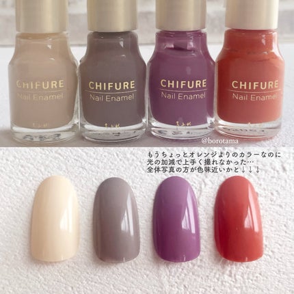 ネイル エナメル/ちふれ/マニキュアを使ったクチコミ(7枚目)