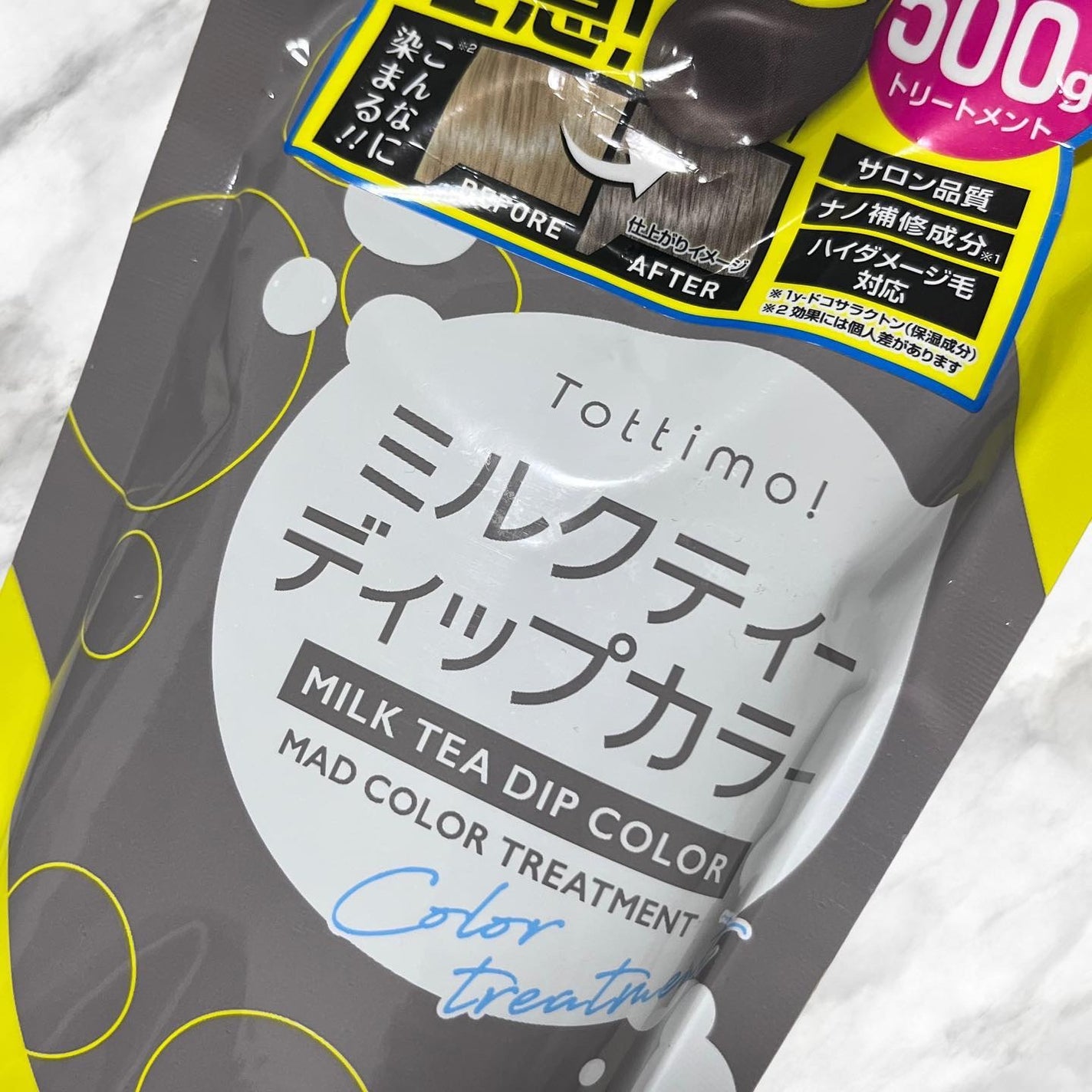 tottimo!ディップカラー/アイケイ/ヘアカラーを使ったクチコミ(2枚目)