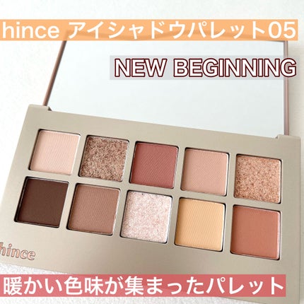 ニューデップスアイシャドウパレット/hince/アイシャドウパレットを使ったクチコミ(1枚目)