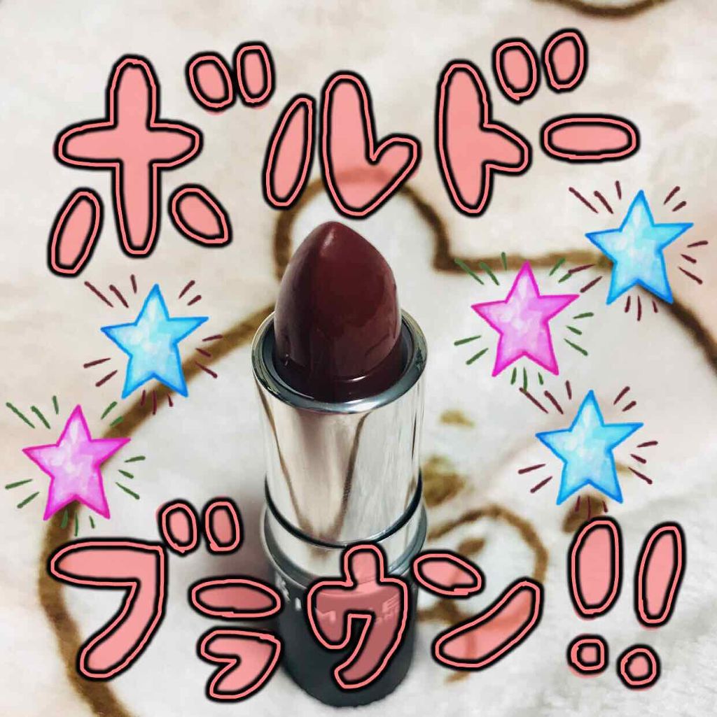 マシュマロルック リップスティック/リンメル ロンドン/口紅を使ったクチコミ（2枚目）