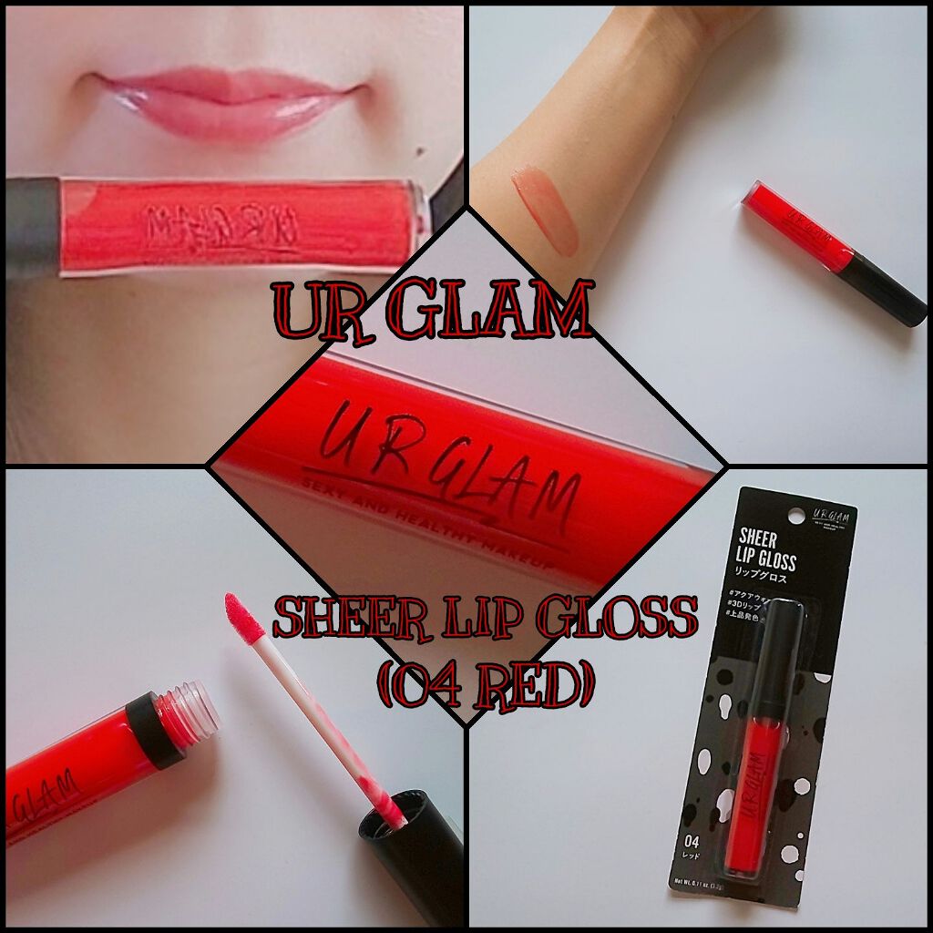 UR GLAM SHEER LIP GLOSS/U R GLAM/リップグロスを使ったクチコミ(1枚目)
