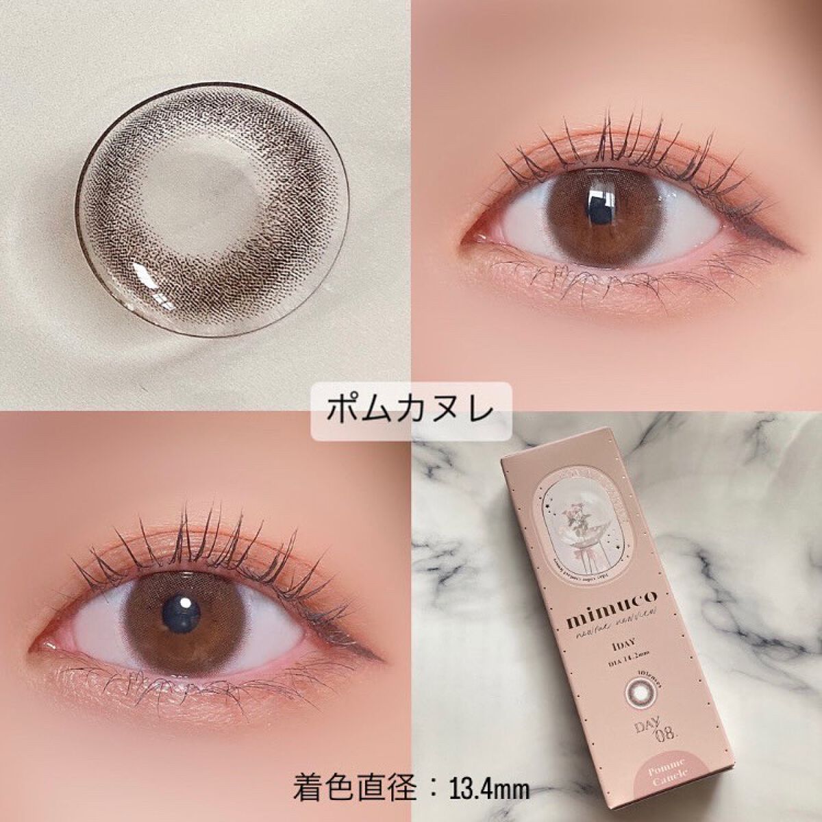 mimuco 1day/mimuco/ワンデー(1DAY)カラコンを使ったクチコミ(7枚目)