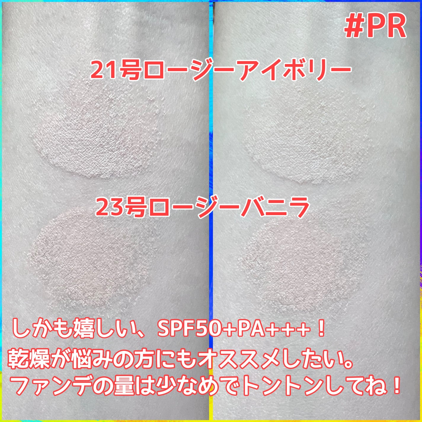 パーフェクティングフィッティング フルカバレッジクッション/LILIBETH/クッションファンデーションを使ったクチコミ(4枚目)