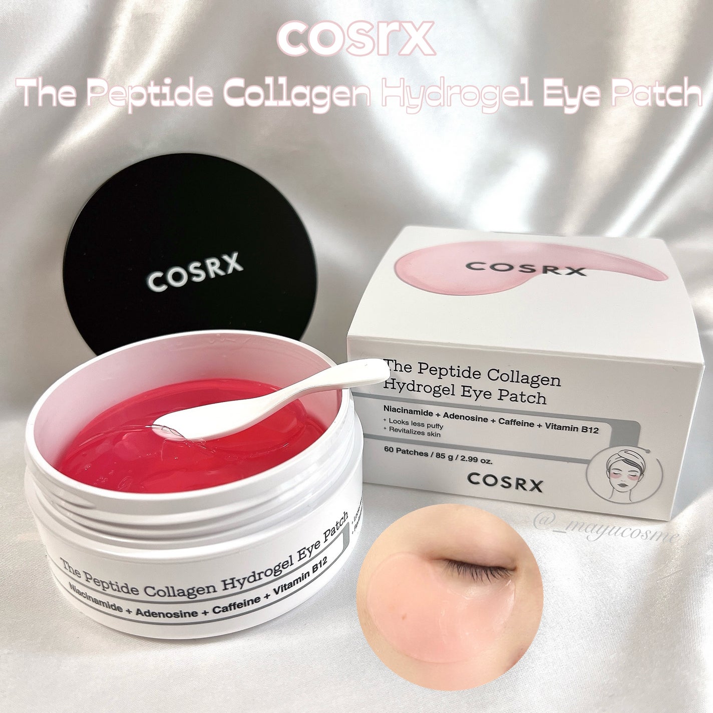 RXザ・ペプチドコラーゲン ハイドロゲルアイパッチ/COSRX/アイケア・アイクリームを使ったクチコミ(1枚目)