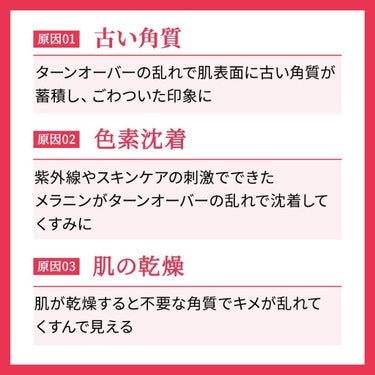 ネイチャーコンク 薬用クリアローション/ネイチャーコンク/拭き取り化粧水を使ったクチコミ（2枚目）