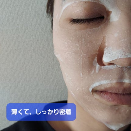 N.M.FアクアアンプルマスクJEX/MEDIHEAL/シートマスク・パックを使ったクチコミ(3枚目)