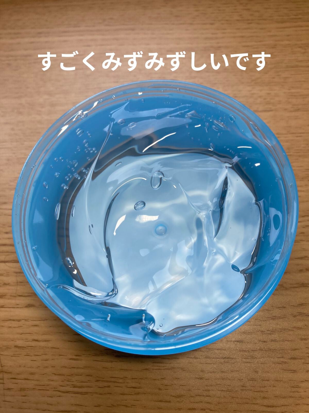 オーガニック アロエベラゲル 100%/TOPFACE/ボディローションを使ったクチコミ(2枚目)