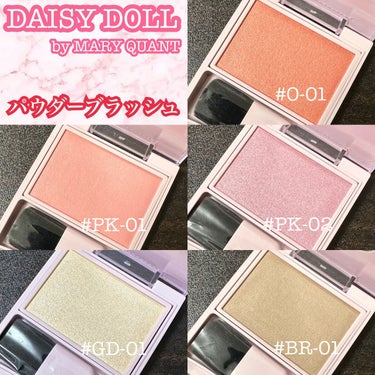 パウダーブラッシュ GD-01 シア―ゴールド/DAISY DOLL by MARY QUANT/パウダーチークを使ったクチコミ（2枚目）