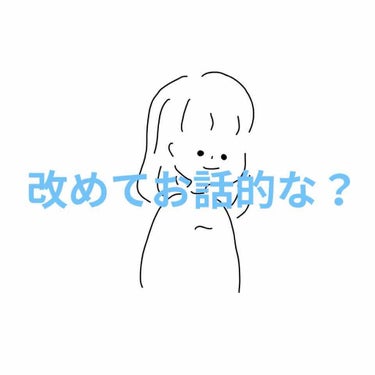 みなさま最近全く投稿してなくてごめんなさい🙇‍♀️また投稿する直接に報告するので見てくれると幸いですそしていつも❤💬📎ありがとうございます！これからも頑張っていくのでHanna🥀‪︎‬︎❤︎を、よろしく