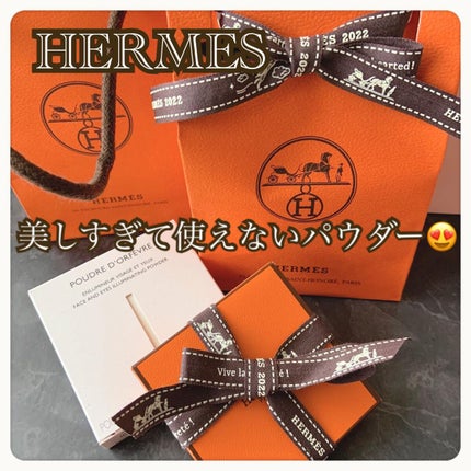 プードル オルフェーヴル フェイス&アイ イルミネイティングパウダー/エルメス/プレストパウダーを使ったクチコミ(1枚目)