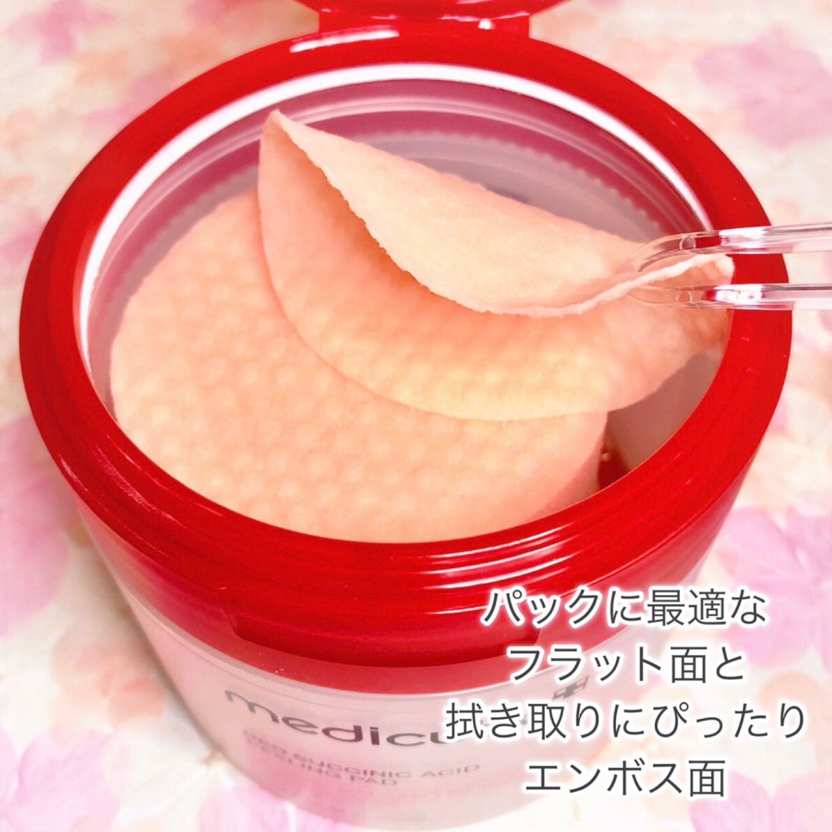 レッドアクネピーリングセラム/MEDICUBE/美容液を使ったクチコミ(4枚目)