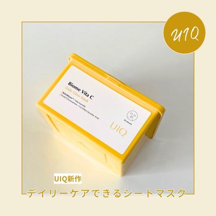バイオームビタCグローデイリーシートマスク/UIQ/シートマスク・パックを使ったクチコミ(1枚目)