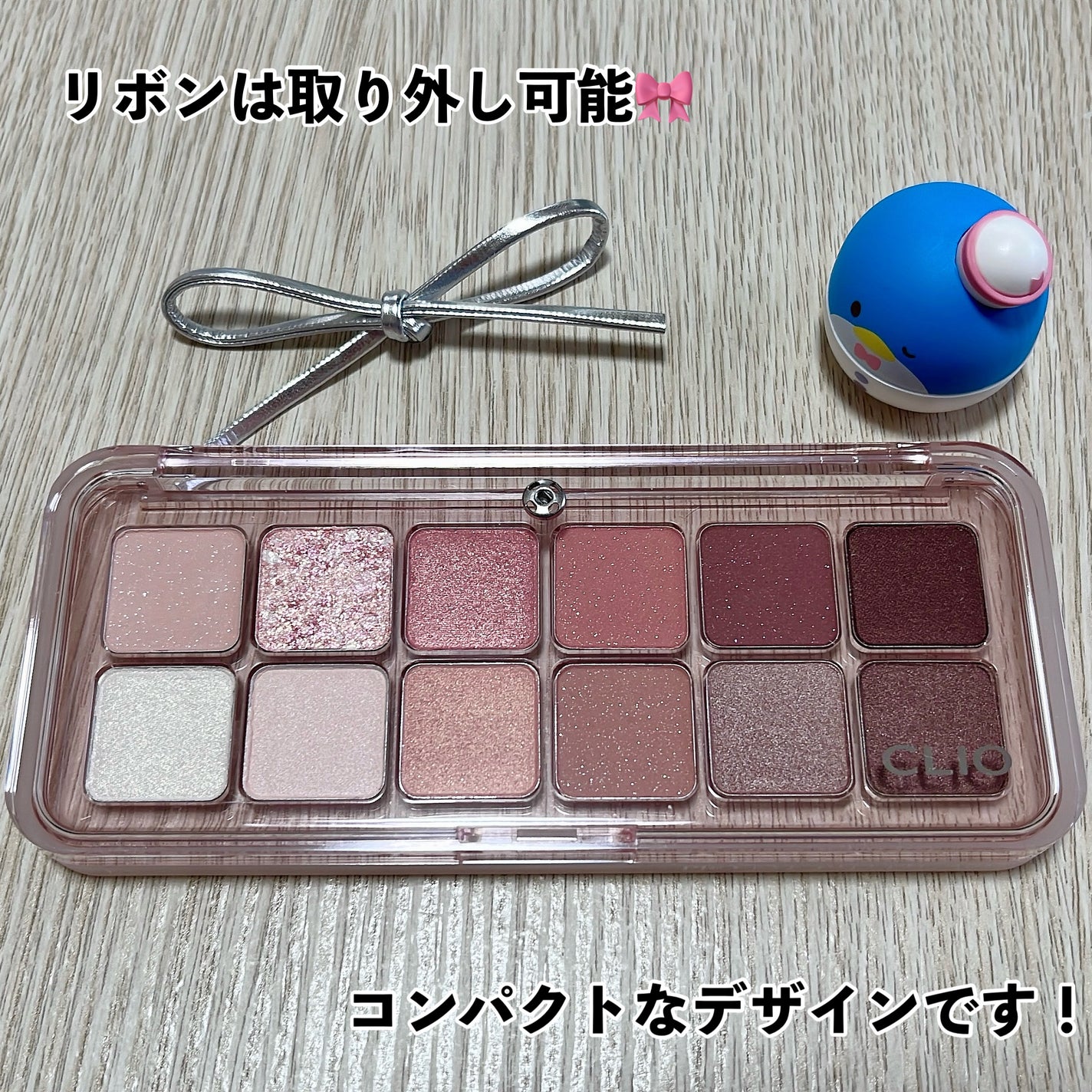 プロ アイ パレット エアー/CLIO/アイシャドウパレットを使ったクチコミ(3枚目)