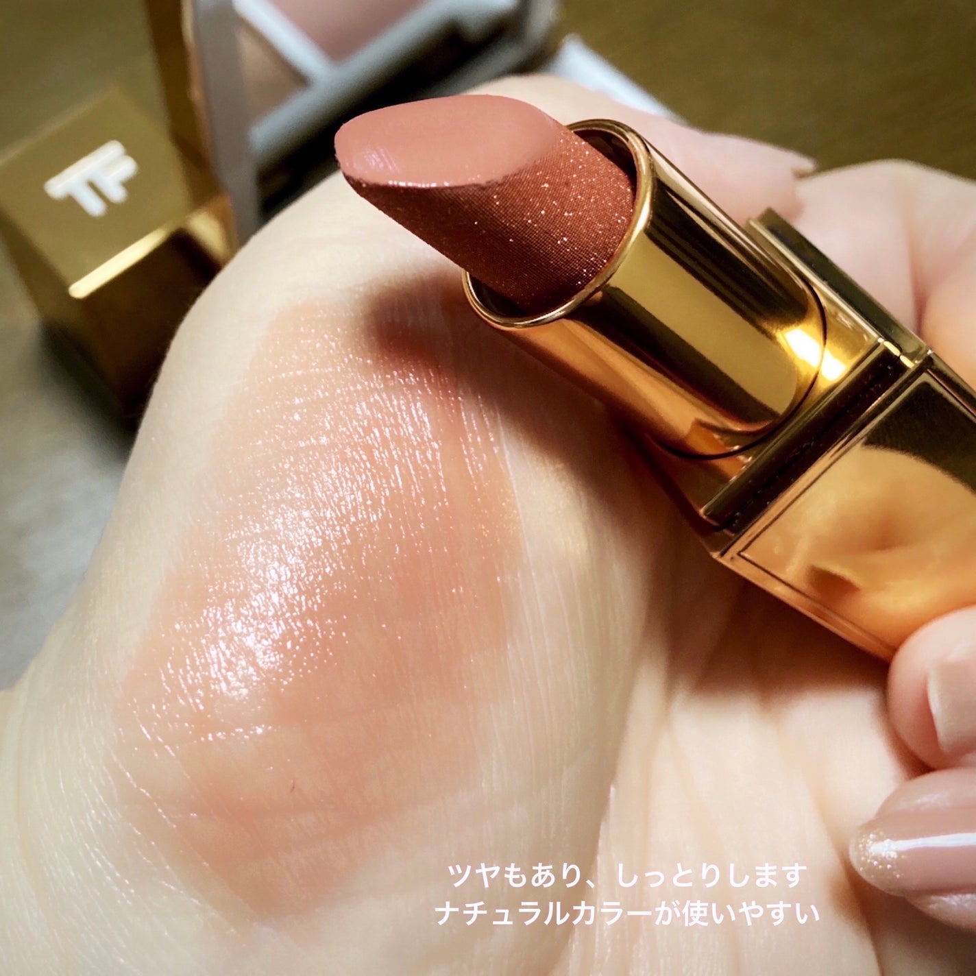 ソレイユ ドゥ フ スパーク リップ バーム/TOM FORD BEAUTY/口紅を使ったクチコミ(4枚目)