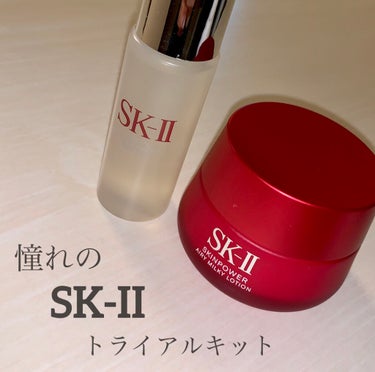 スキンパワー エアリー/SK-II/乳液を使ったクチコミ（1枚目）