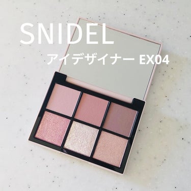 SNIDEL BEAUTY アイデザイナーのクチコミ「昨年発売されてすぐに購入したSNIDELのアイデザイナー
【EX04】✨

スナイデルのコスメ.....」（1枚目）