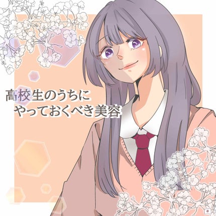 ウオーター/アベンヌ/ミスト状化粧水を使ったクチコミ(1枚目)