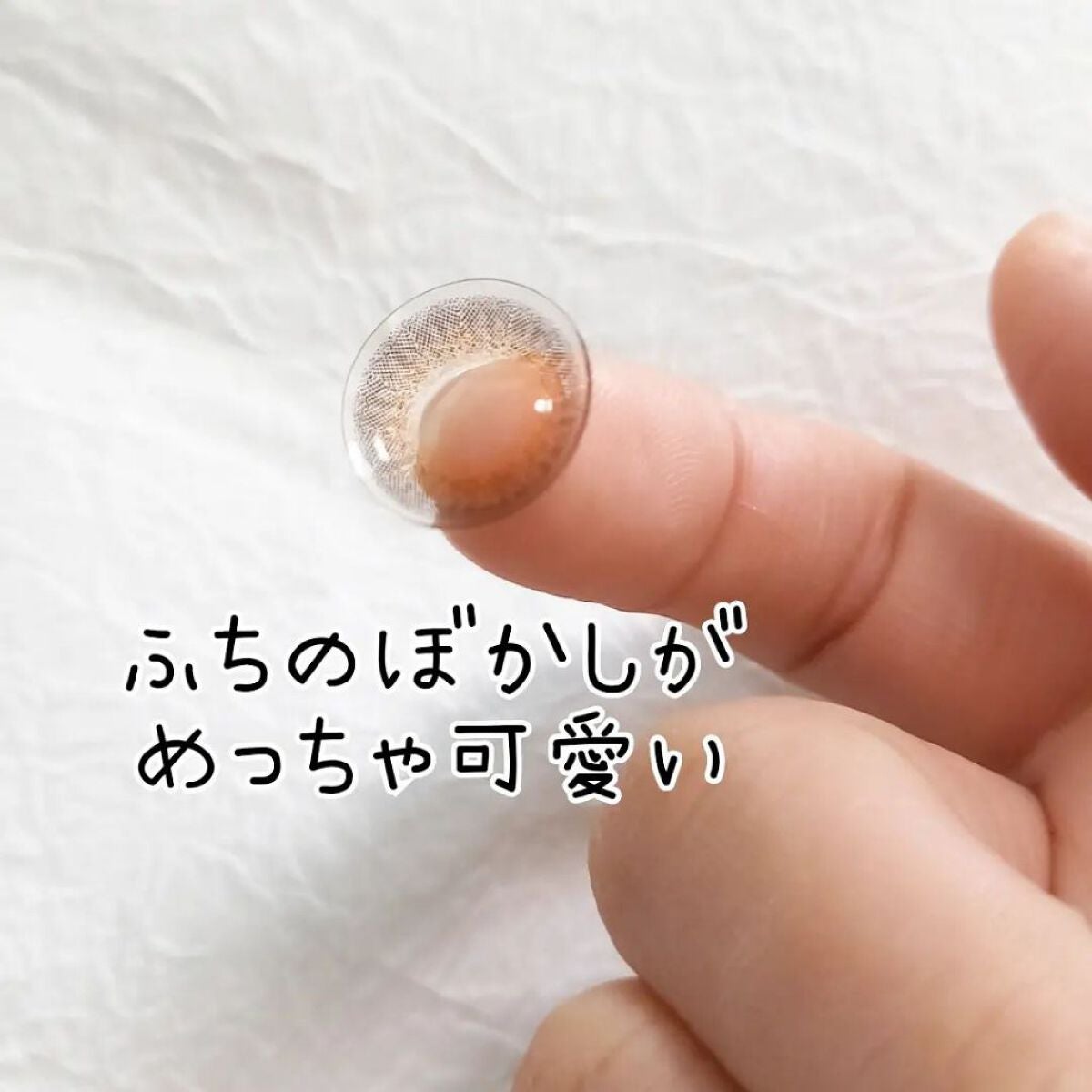 きつね on LIPS 「はい、可愛いが作れるーWAVEワンデーUVリングプラスフラワー..」(4枚目)