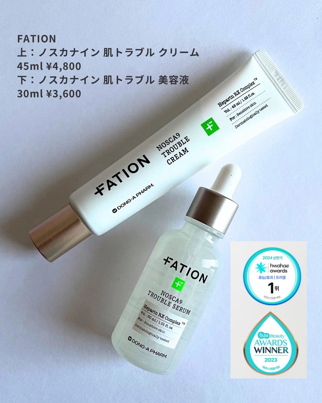 を使ったクチコミ（2枚目）