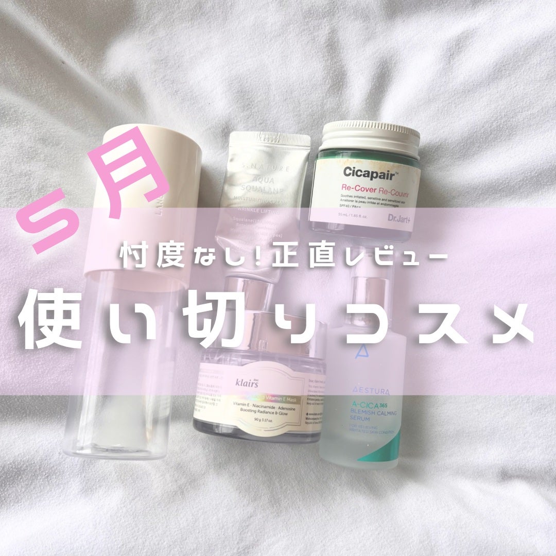 クレンジングミルク NC/なめらか本舗/ミルククレンジングを使ったクチコミ(1枚目)