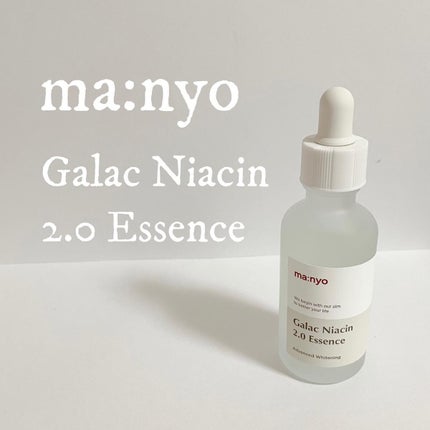 ガラクナイアシン2.0エッセンス/manyo/美容液を使ったクチコミ(1枚目)
