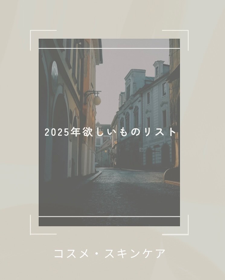 エルジューダ エマルジョン＋/エルジューダ/ヘアミルクを使ったクチコミ（1枚目）