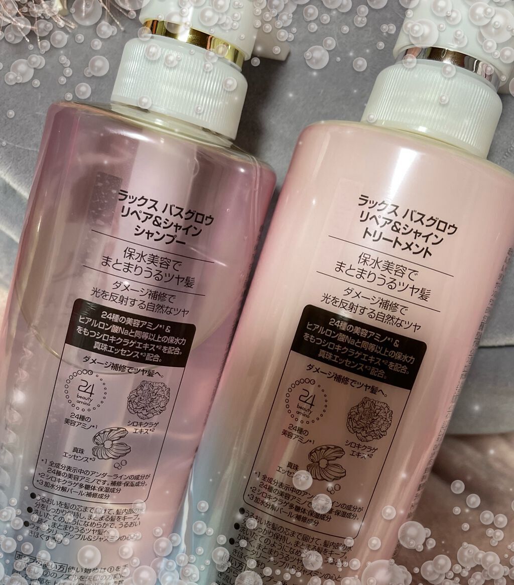 バスグロウ リペア&シャイン シャンプー/トリートメント/LUX/シャンプー・コンディショナーを使ったクチコミ(4枚目)