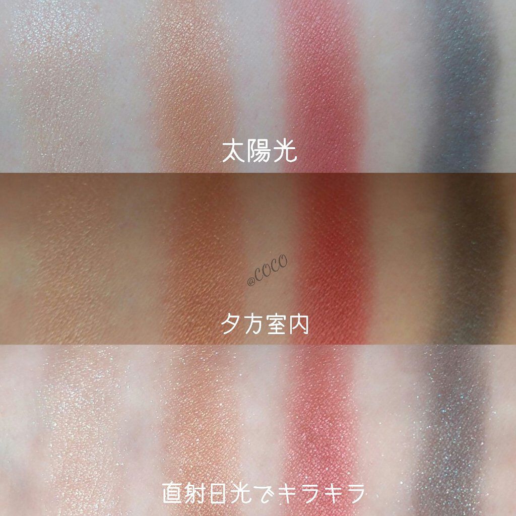 デザイニング カラー アイズ/SUQQU/アイシャドウパレットを使ったクチコミ（2枚目）