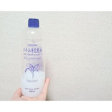 🌼 スキンコンデショナー (ハトムギ化粧水)



友達にすすめられて購入してみました！


安いのに量が多いので、助かります。
つけた感じはサラサラしています。
安いので保湿された感じはあまりないので