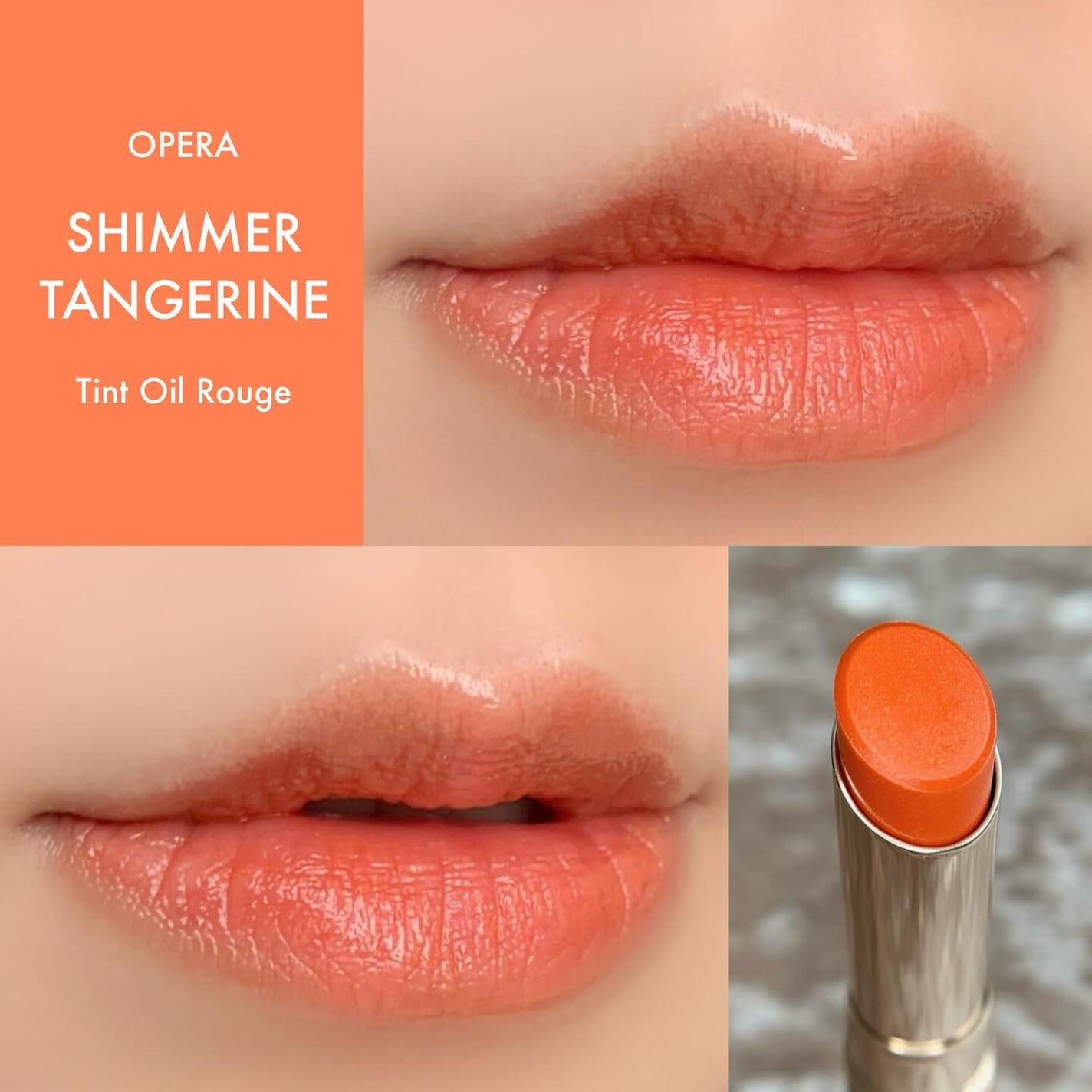 オペラ リップティント N/OPERA/リップティントを使ったクチコミ(2枚目)