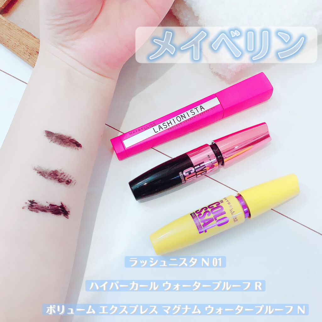 ボリューム エクスプレス マグナム ウォータープルーフ N/MAYBELLINE NEW YORK/マスカラを使ったクチコミ（1枚目）