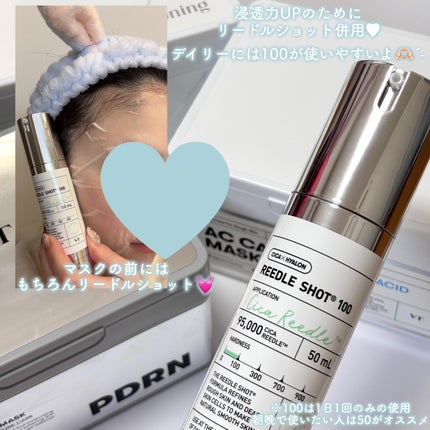リードルショット100/VT/美容液を使ったクチコミ(6枚目)