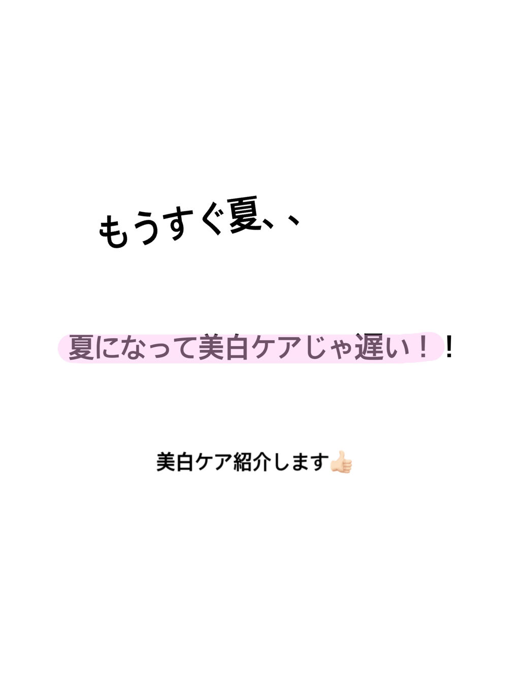 ボディバター ブリティッシュローズ/THE BODY SHOP/ボディクリームを使ったクチコミ（1枚目）