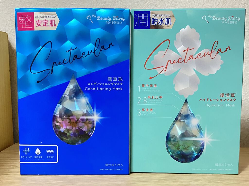 復活草ハイドレーションマスク 5枚入/我的美麗日記/シートマスク・パックを使ったクチコミ（1枚目）
